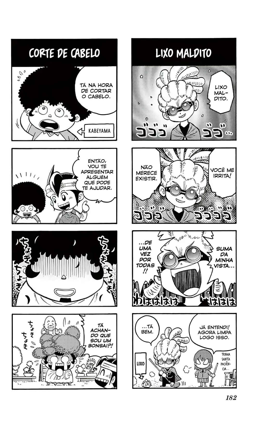 Chapter 17.5 - Page 16