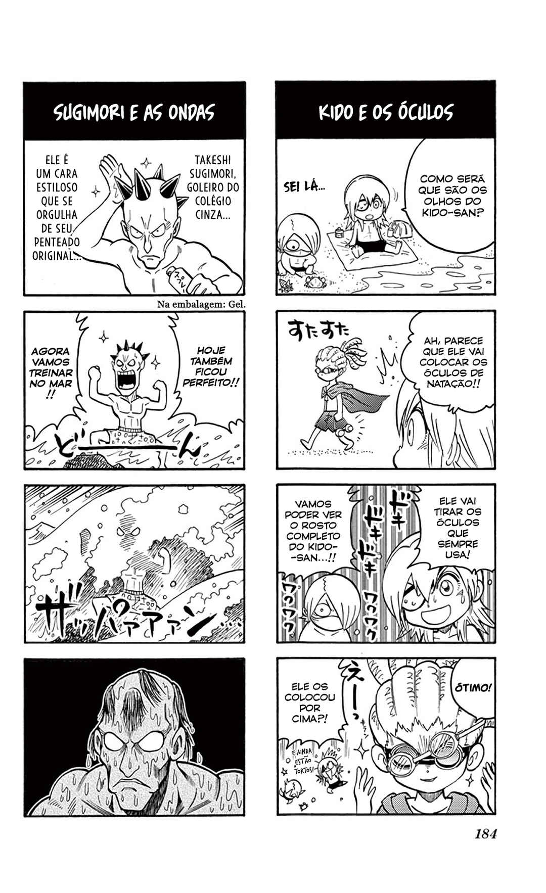 Chapter 17.5 - Page 18
