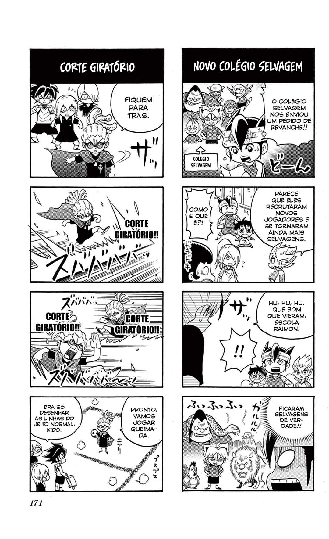 Chapter 17.5 - Page 5