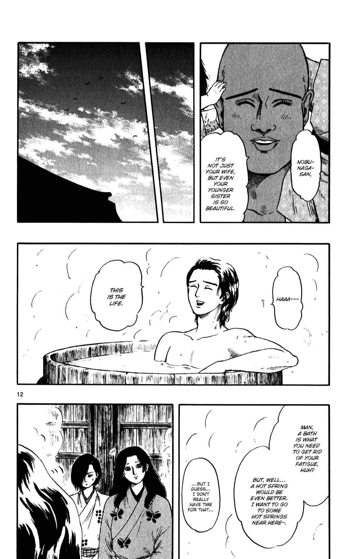 Chapter 51 - Page 17
