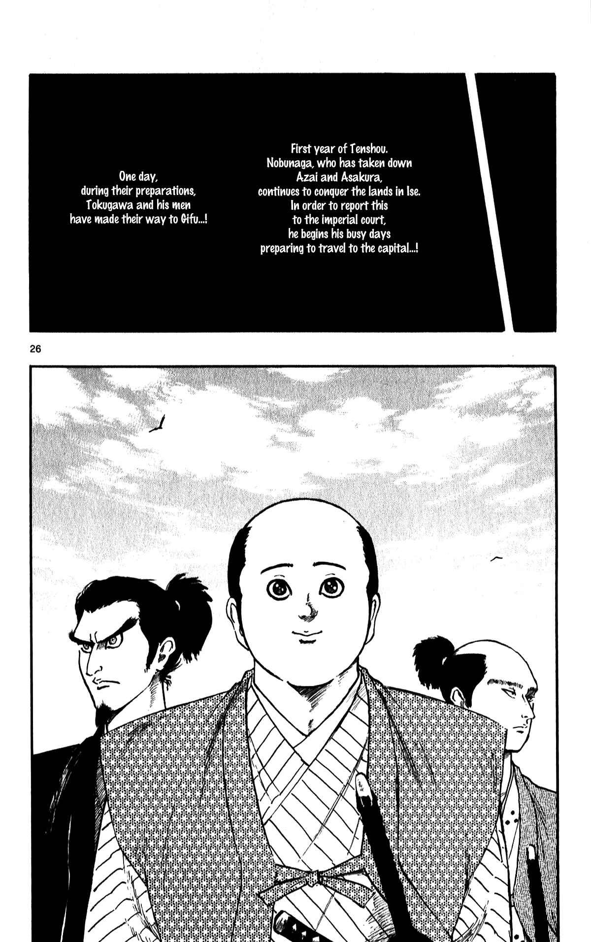 Chapter 51 - Page 31