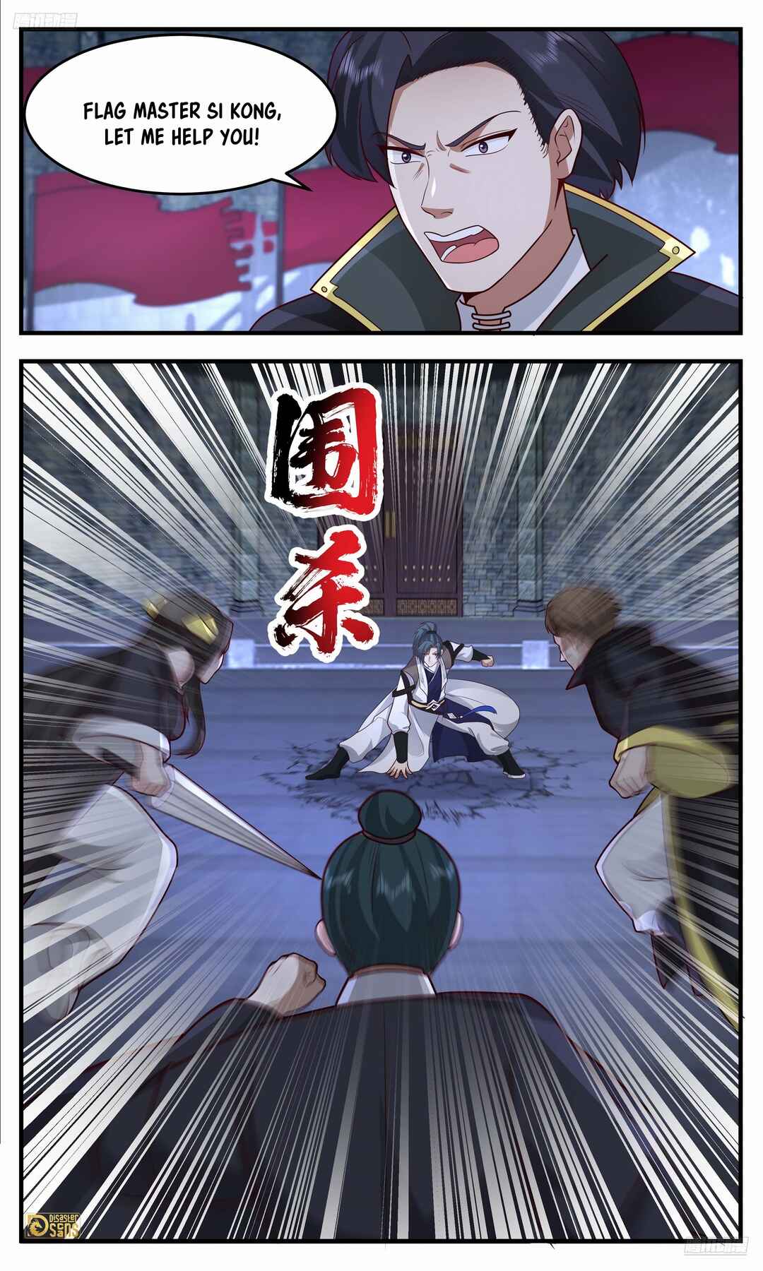 Chapter 3754 - Page 10