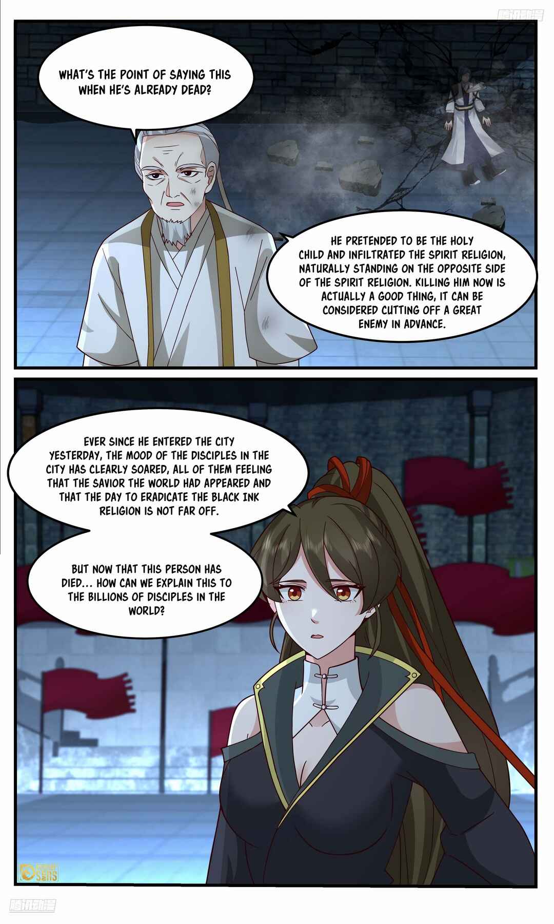 Chapter 3754 - Page 12