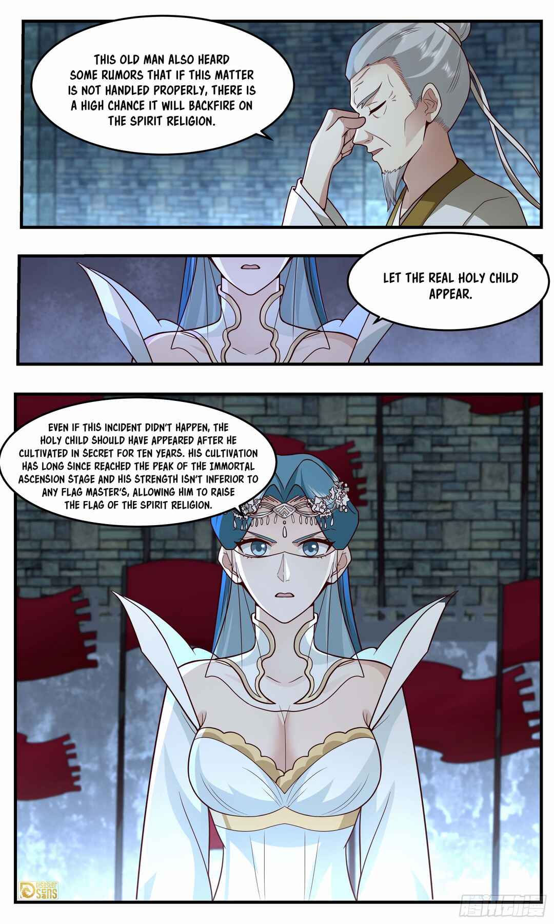 Chapter 3754 - Page 13