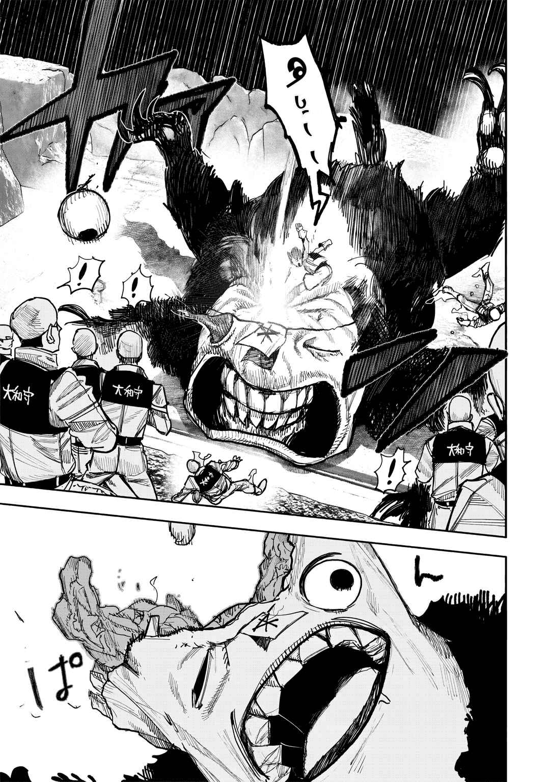 Chapter 52.2 - Page 14