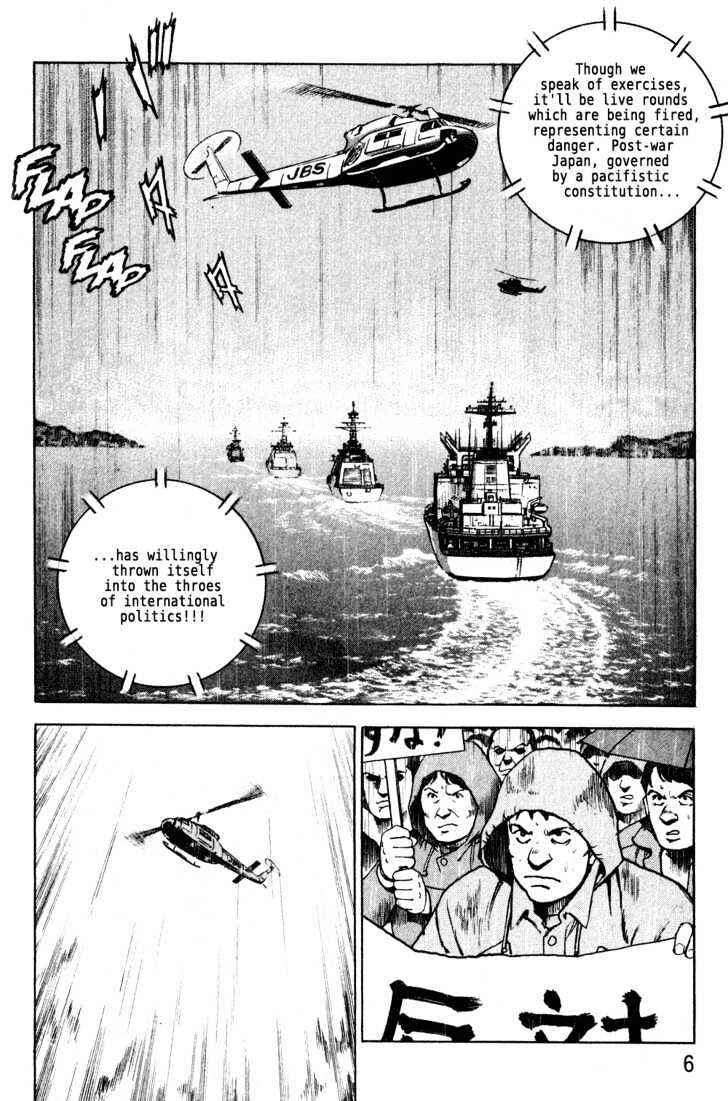 Chapter 1 - Page 6