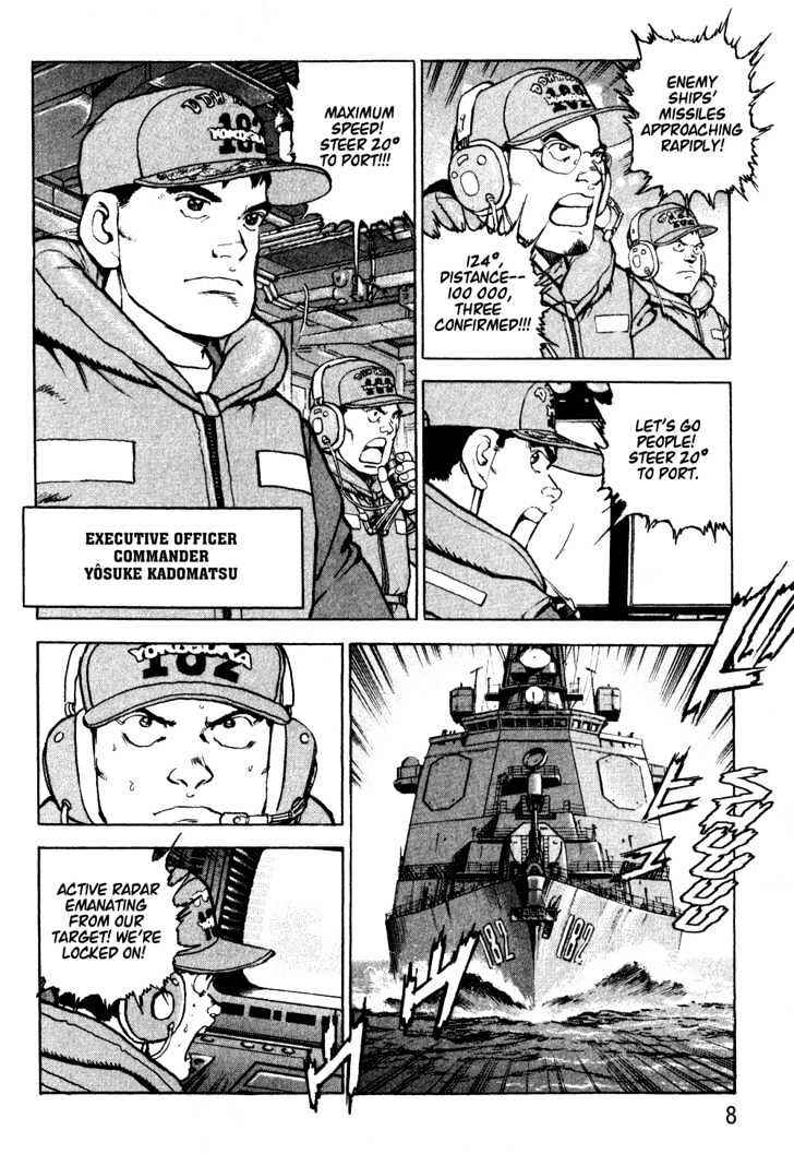 Chapter 1 - Page 8
