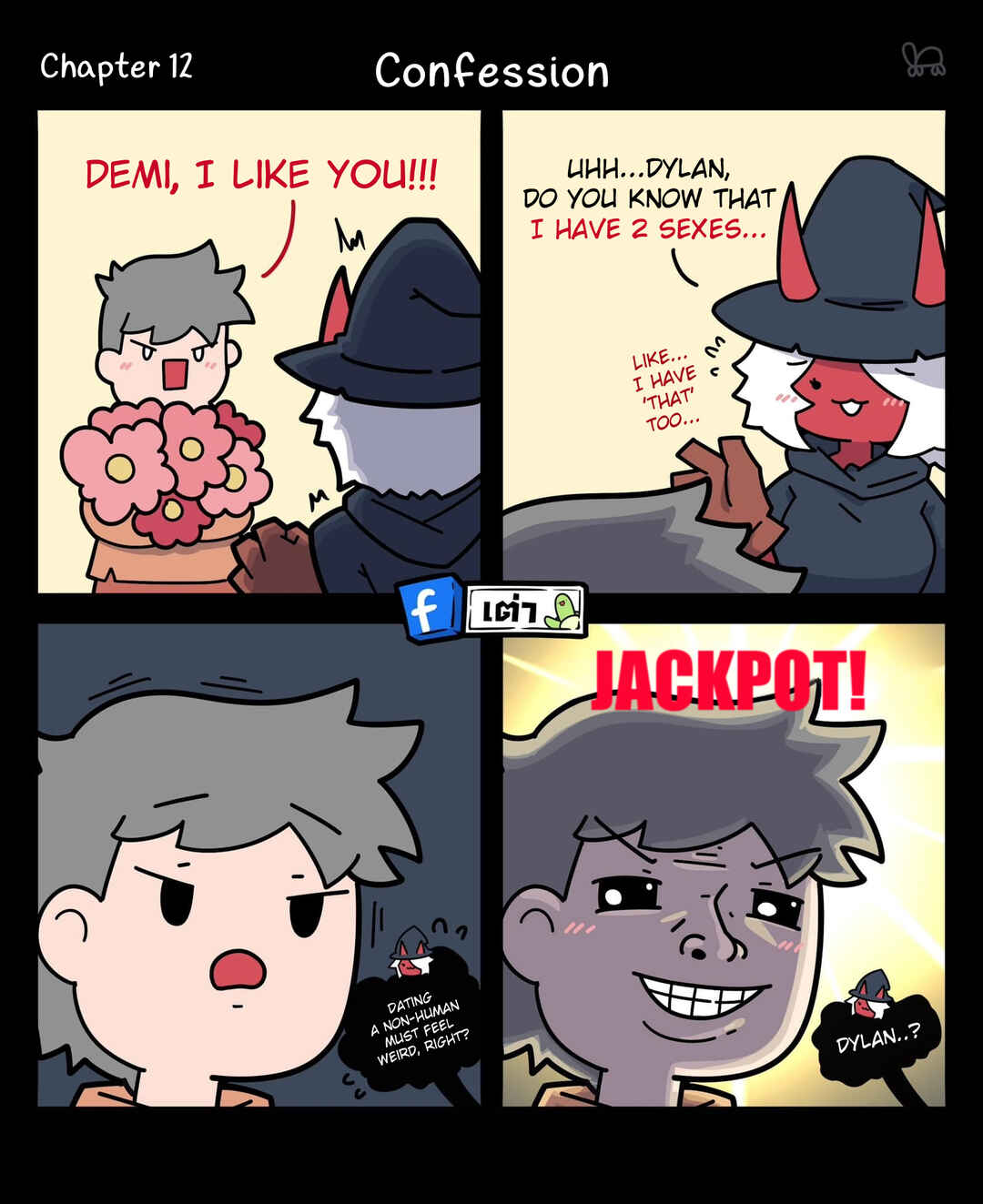 Chapter 12 - Page 1