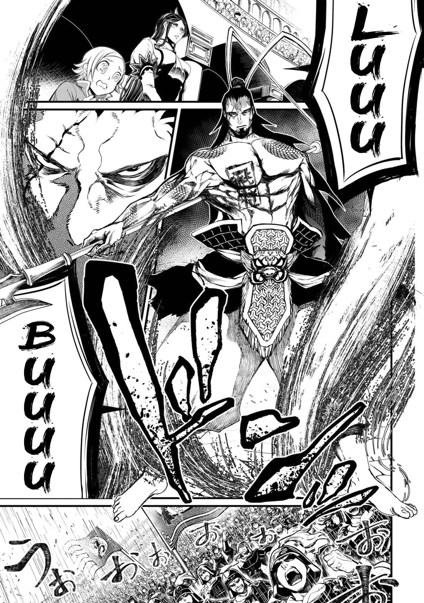 Chapter 2 - Page 3