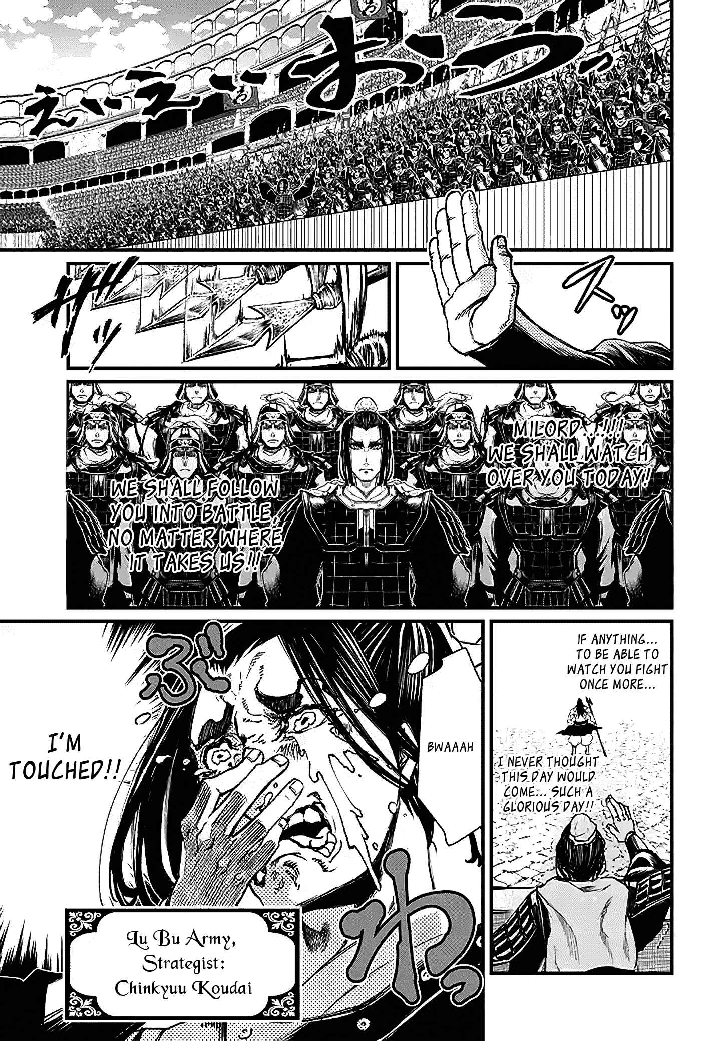 Chapter 2 - Page 7