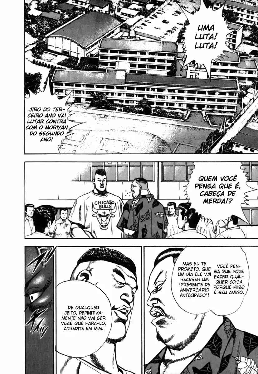 Chapter 2 - Page 3