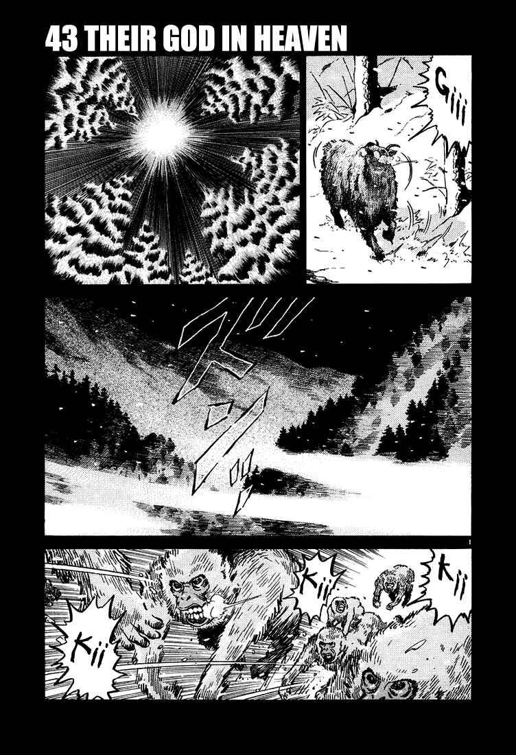 Chapter 43 - Page 1