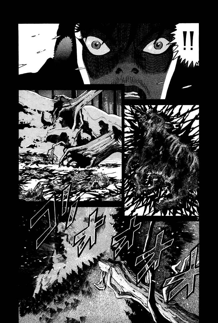 Chapter 43 - Page 6