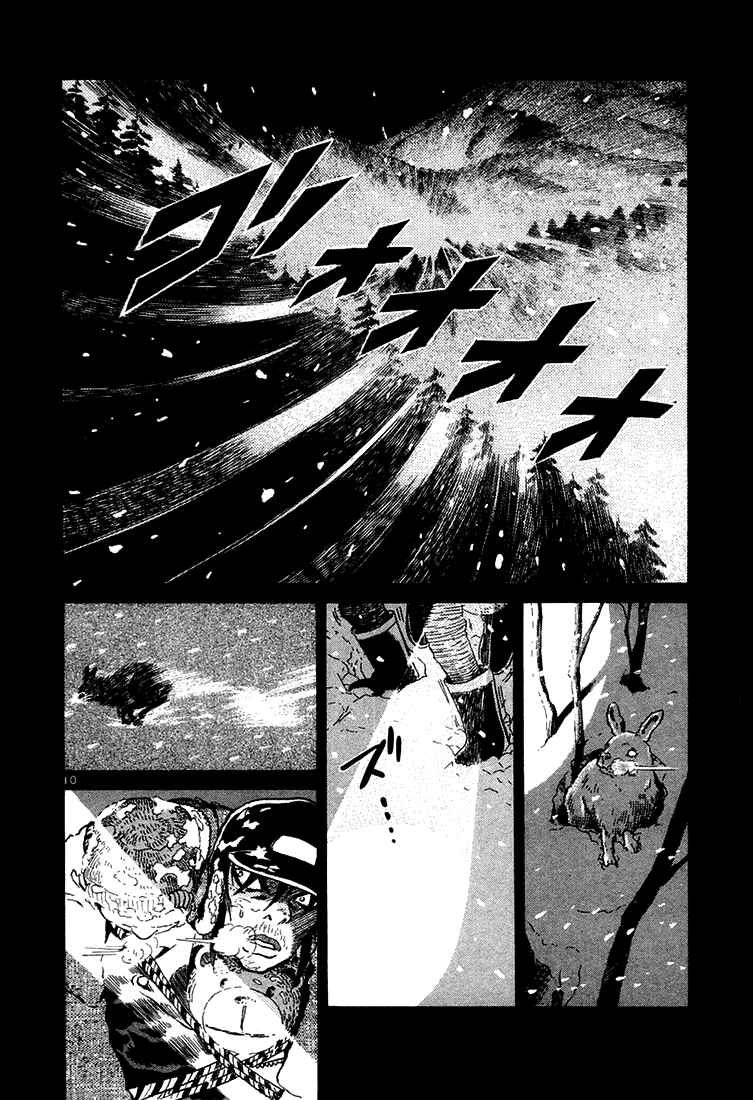 Chapter 43 - Page 9