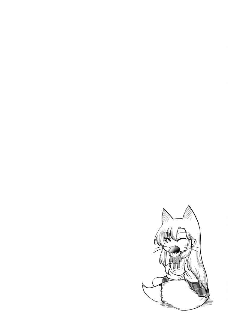 Chapter 5 - Page 13