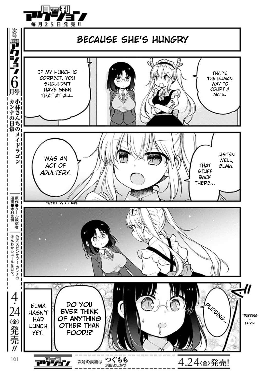 Chapter 32 - Page 3
