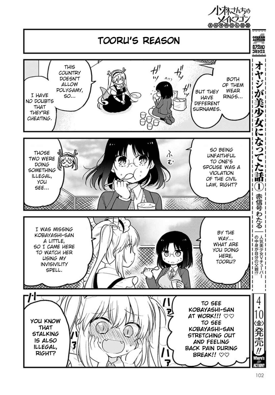 Chapter 32 - Page 4