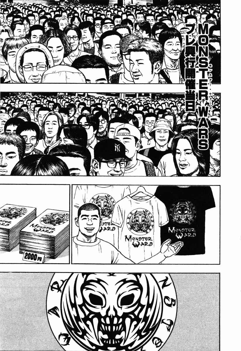 Chapter 286 - Page 2