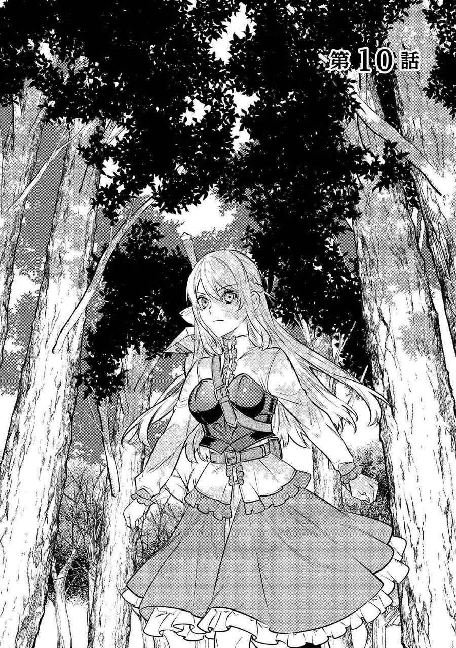 Chapter 10 - Page 3