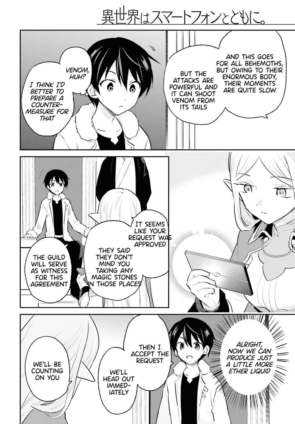 Chapter 69 - Page 8