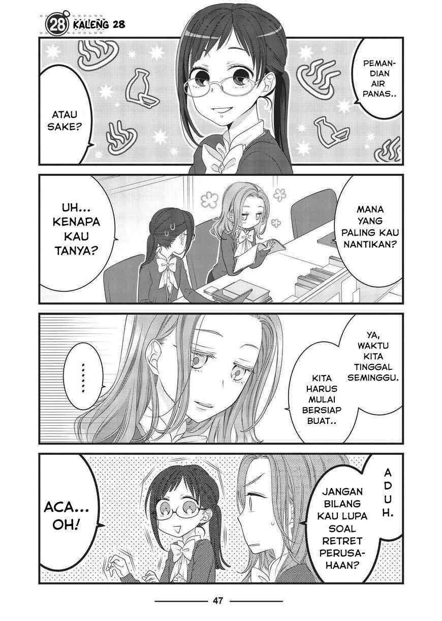 Chapter 28 - Page 1