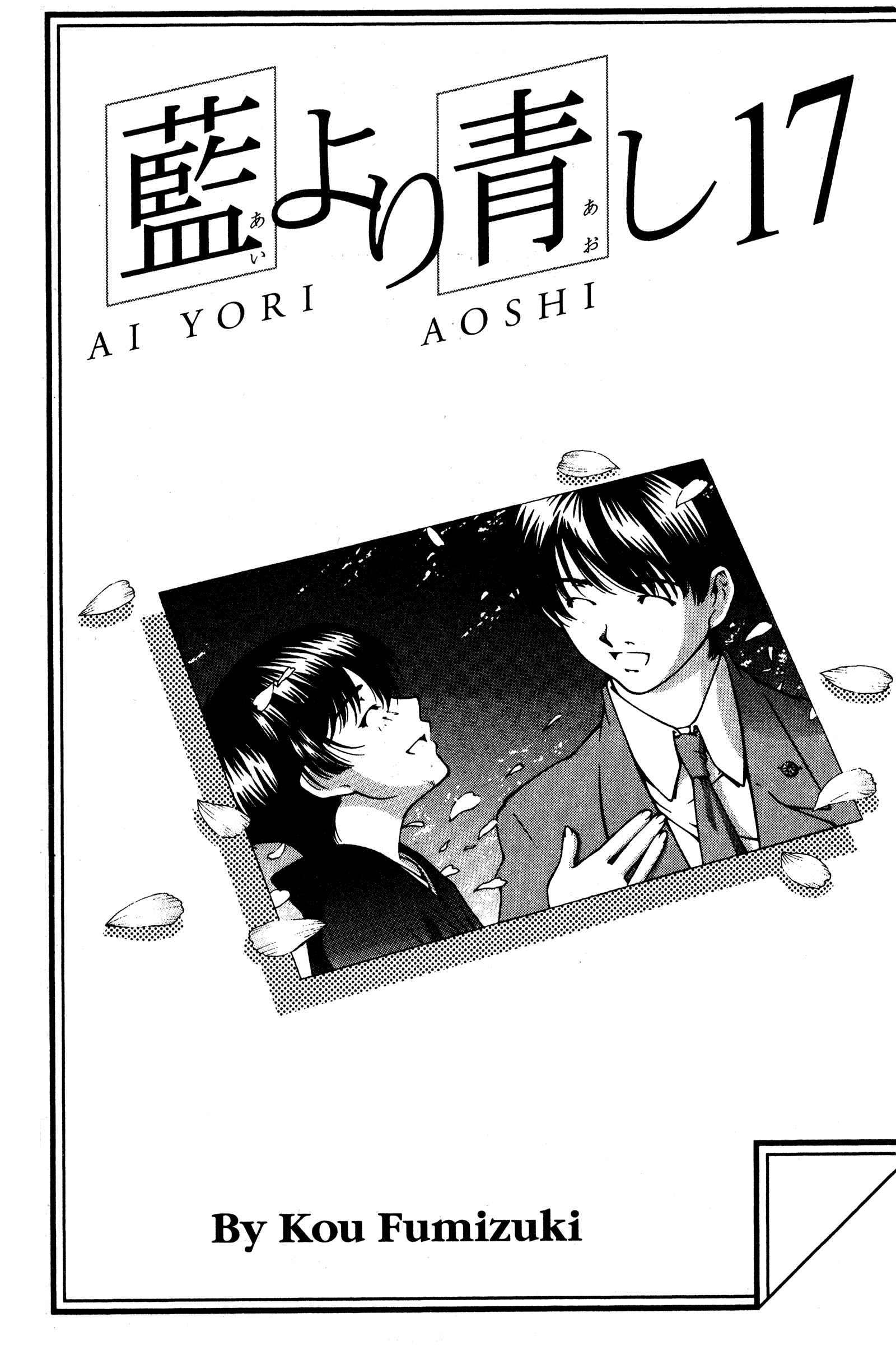 Chapter 134 - Page 7
