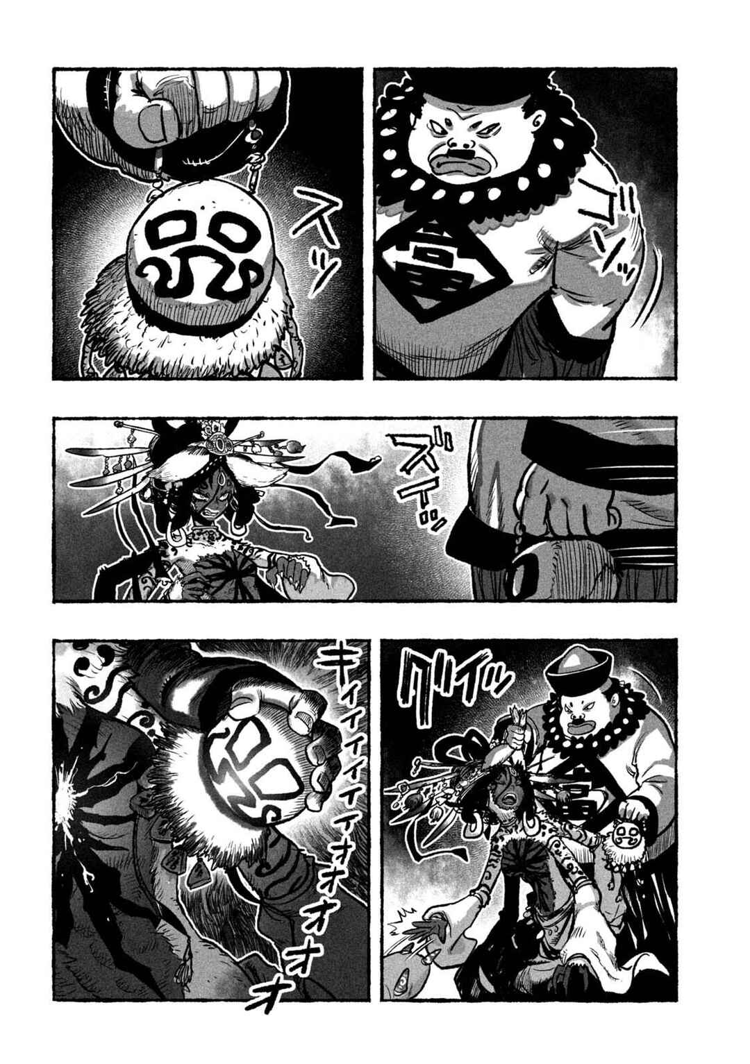 Chapter 5 - Page 6