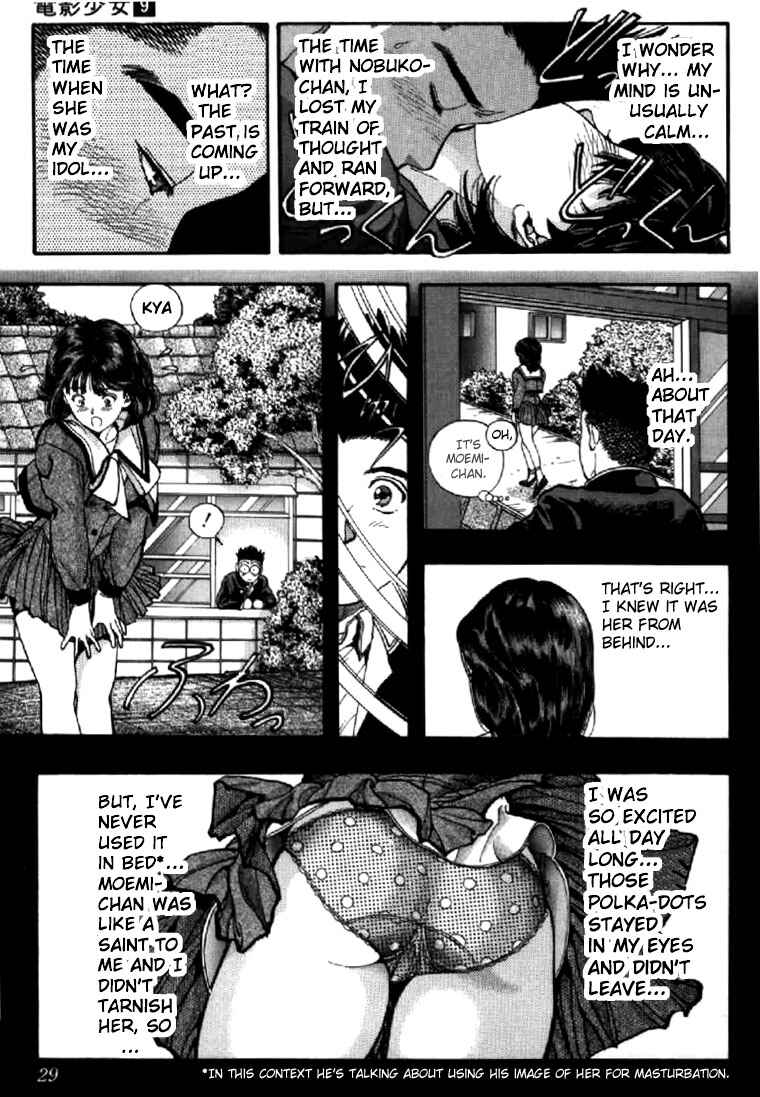 Chapter 74 - Page 3