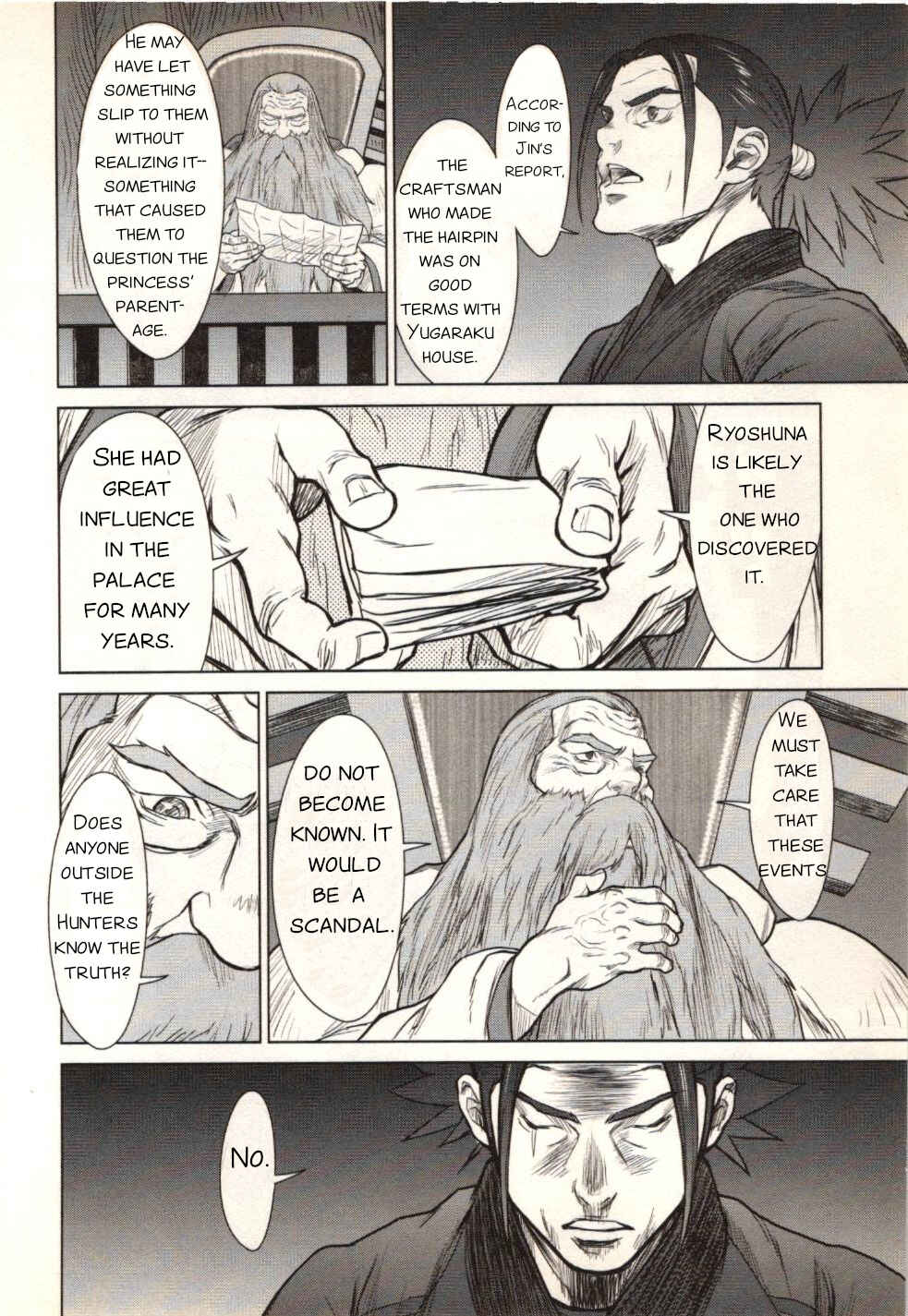 Chapter 7 - Page 12