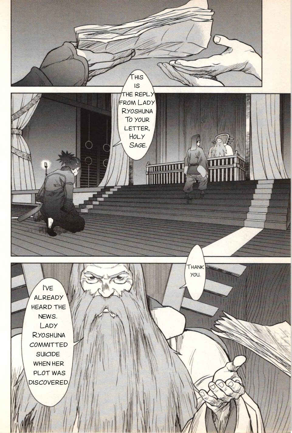 Chapter 7 - Page 4