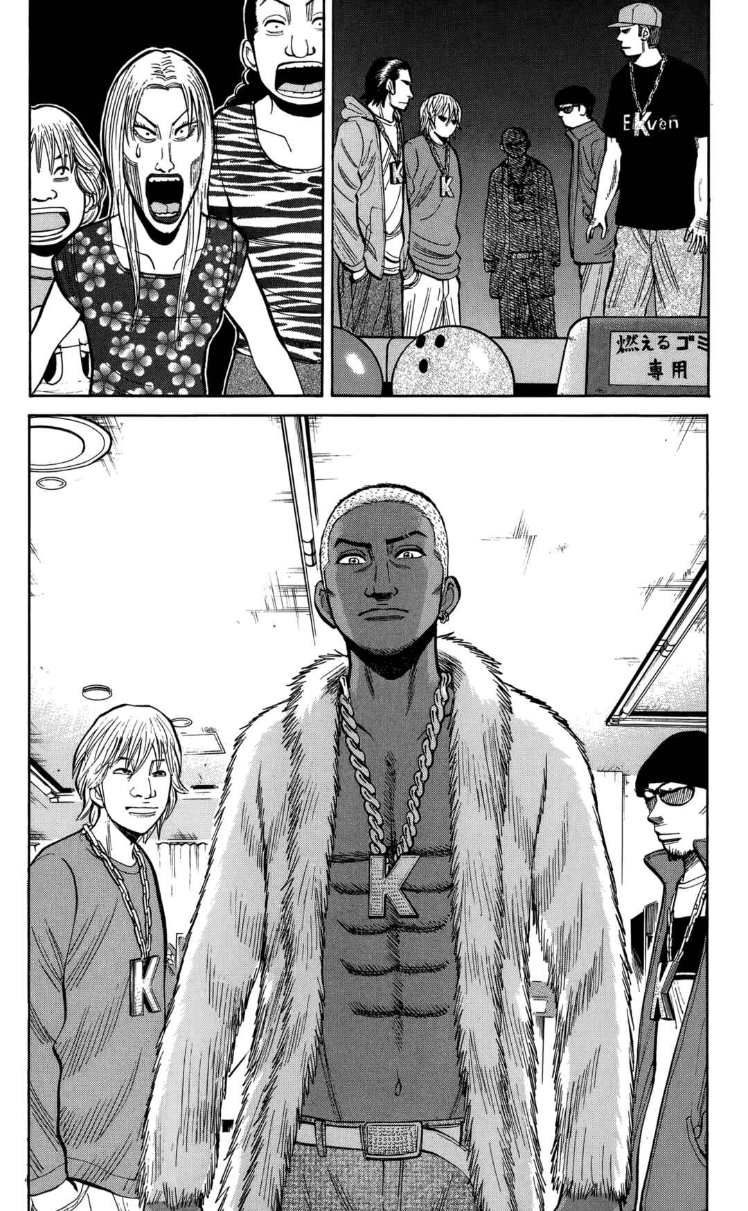 Chapter 136 - Page 14