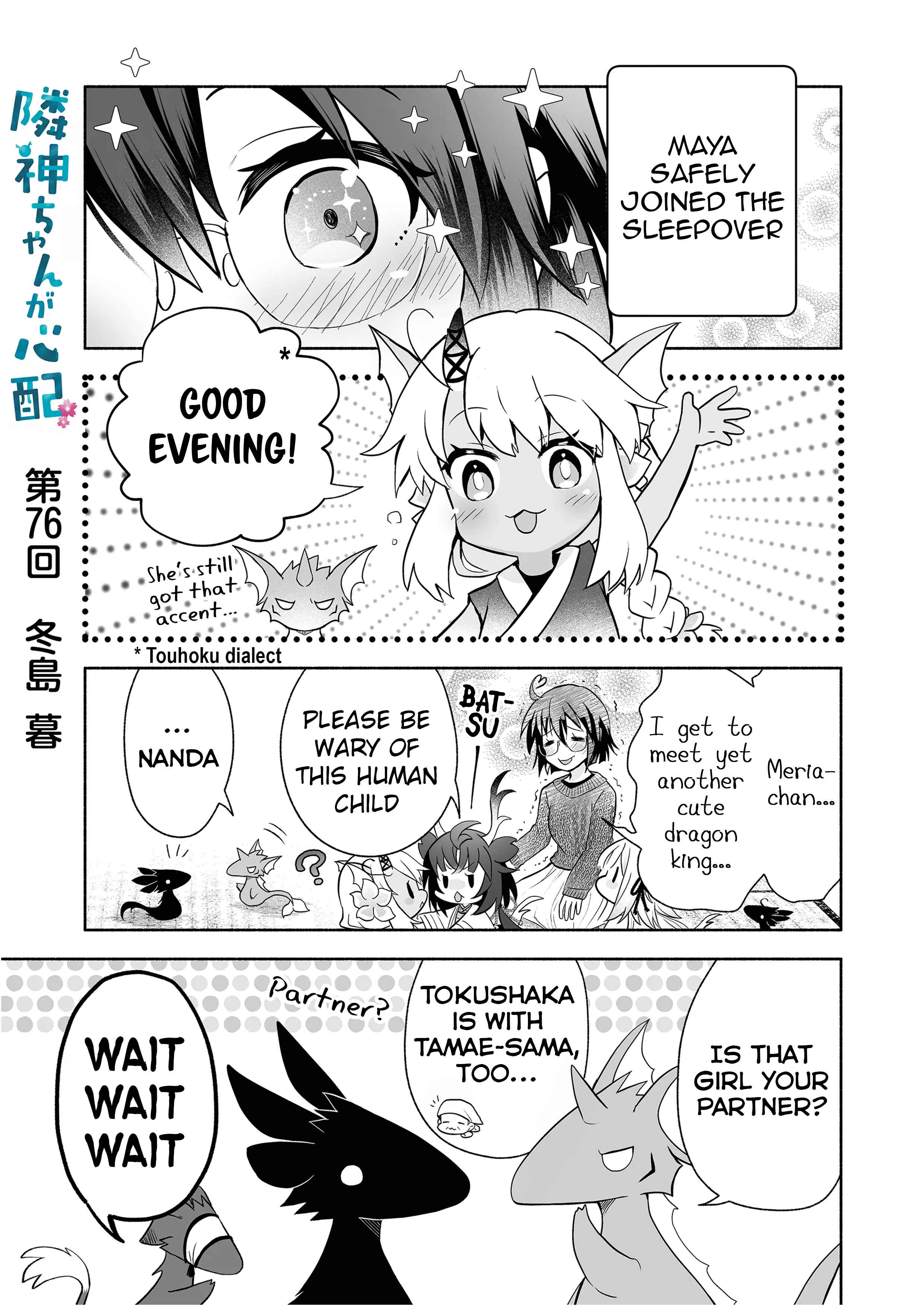 Chapter 76 - Page 2
