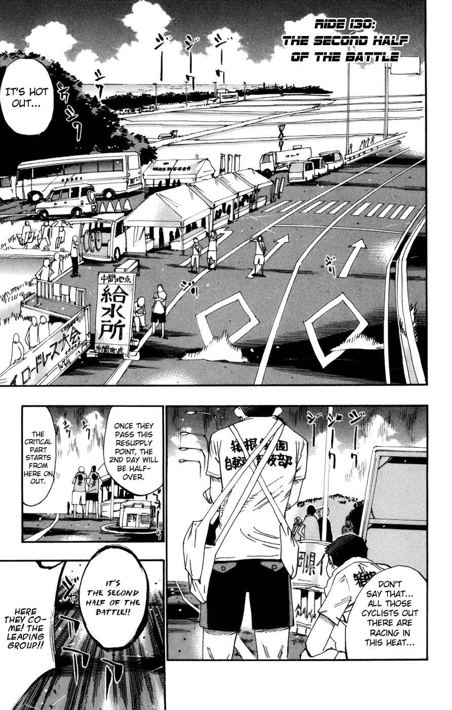 Chapter 130 - Page 1