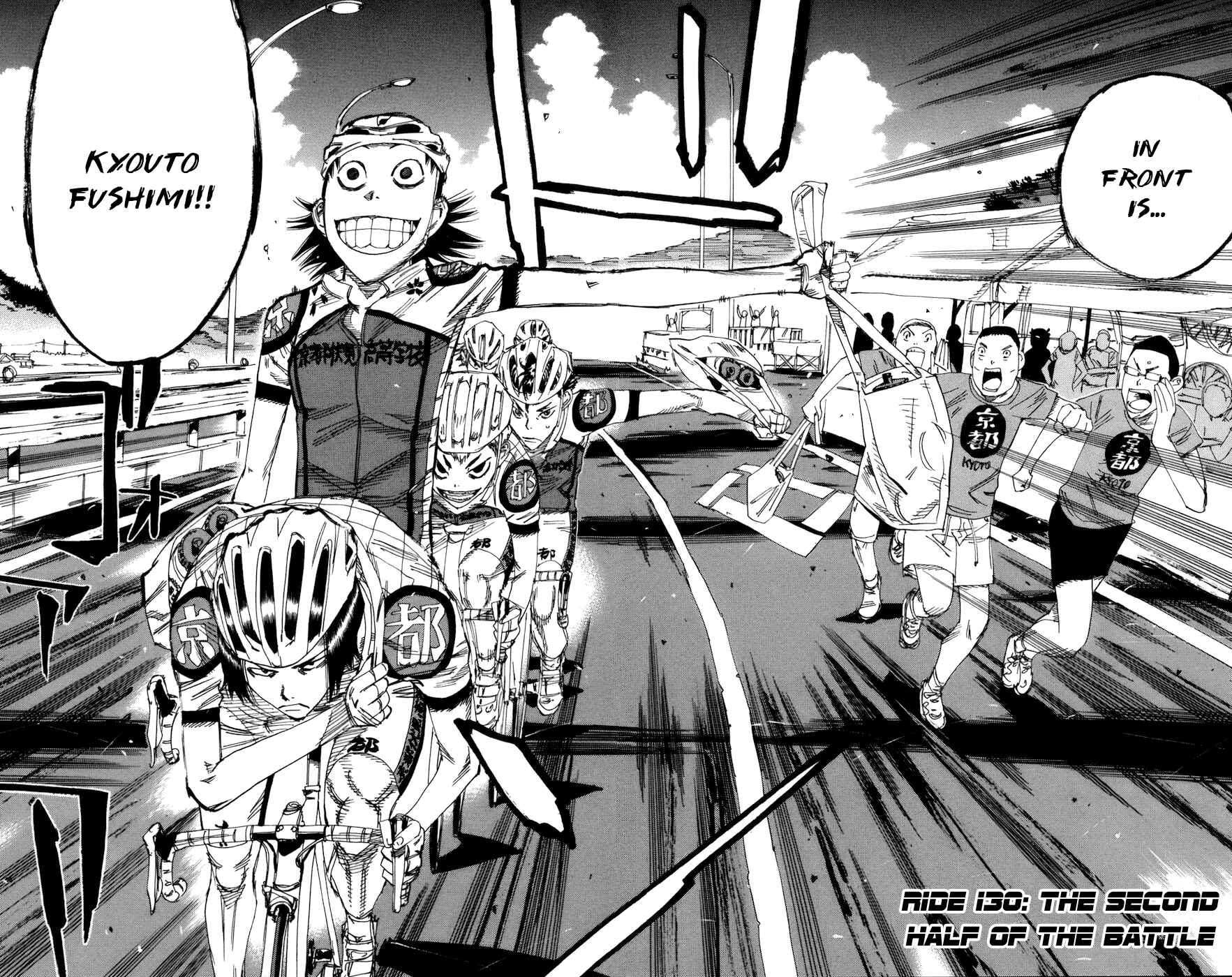 Chapter 130 - Page 2