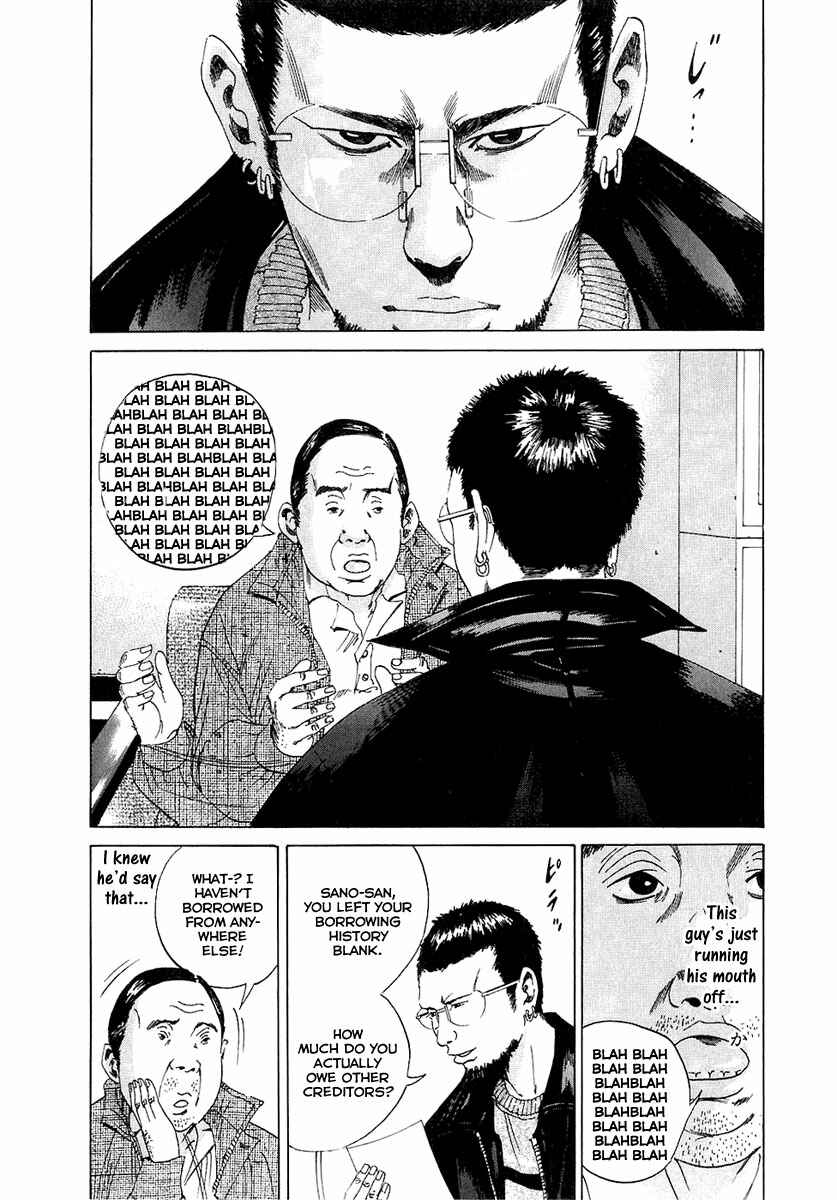 Chapter 17 - Page 16