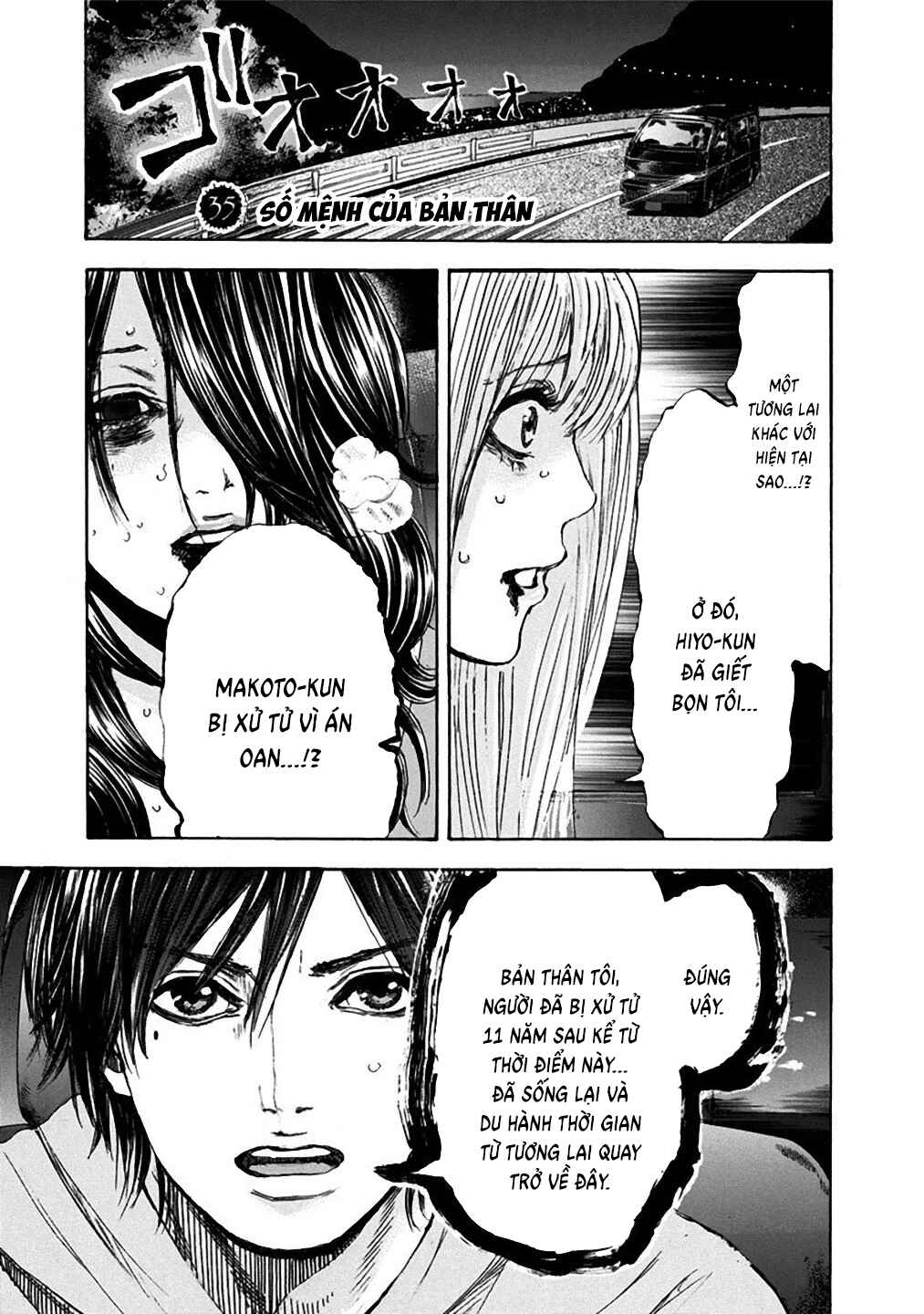 Chapter 35 - Page 1