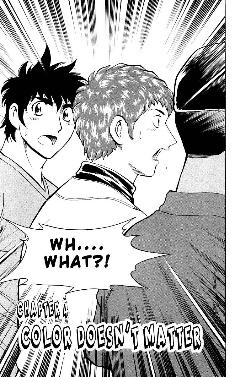 Chapter 441 - Page 1