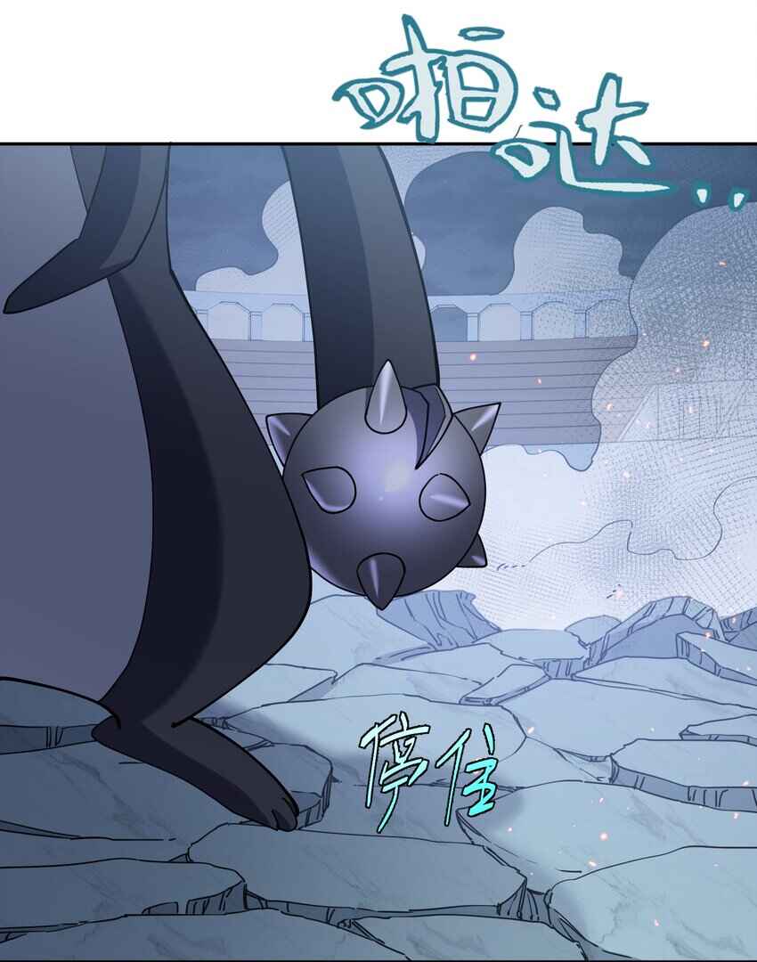 Chapter 40 - Page 20