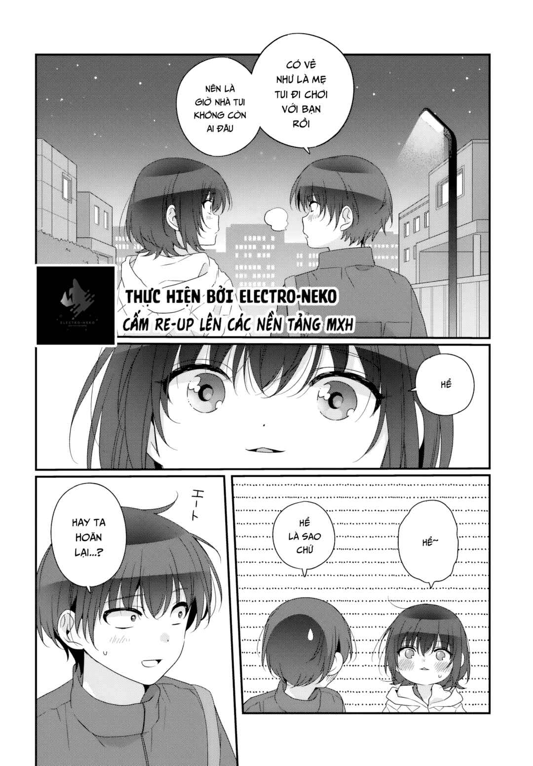 Chapter 32.1 - Page 16