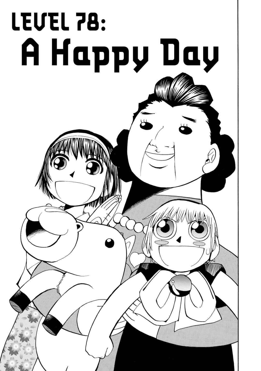 Chapter 78 - Page 1