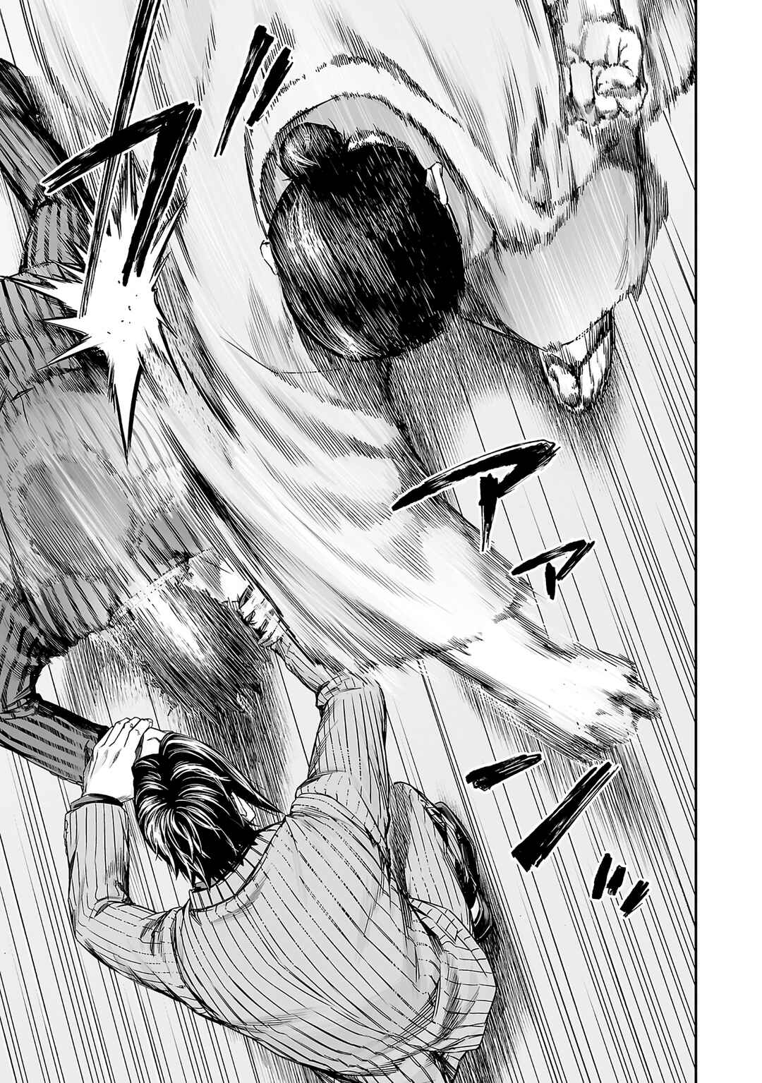 Chapter 350 - Page 12