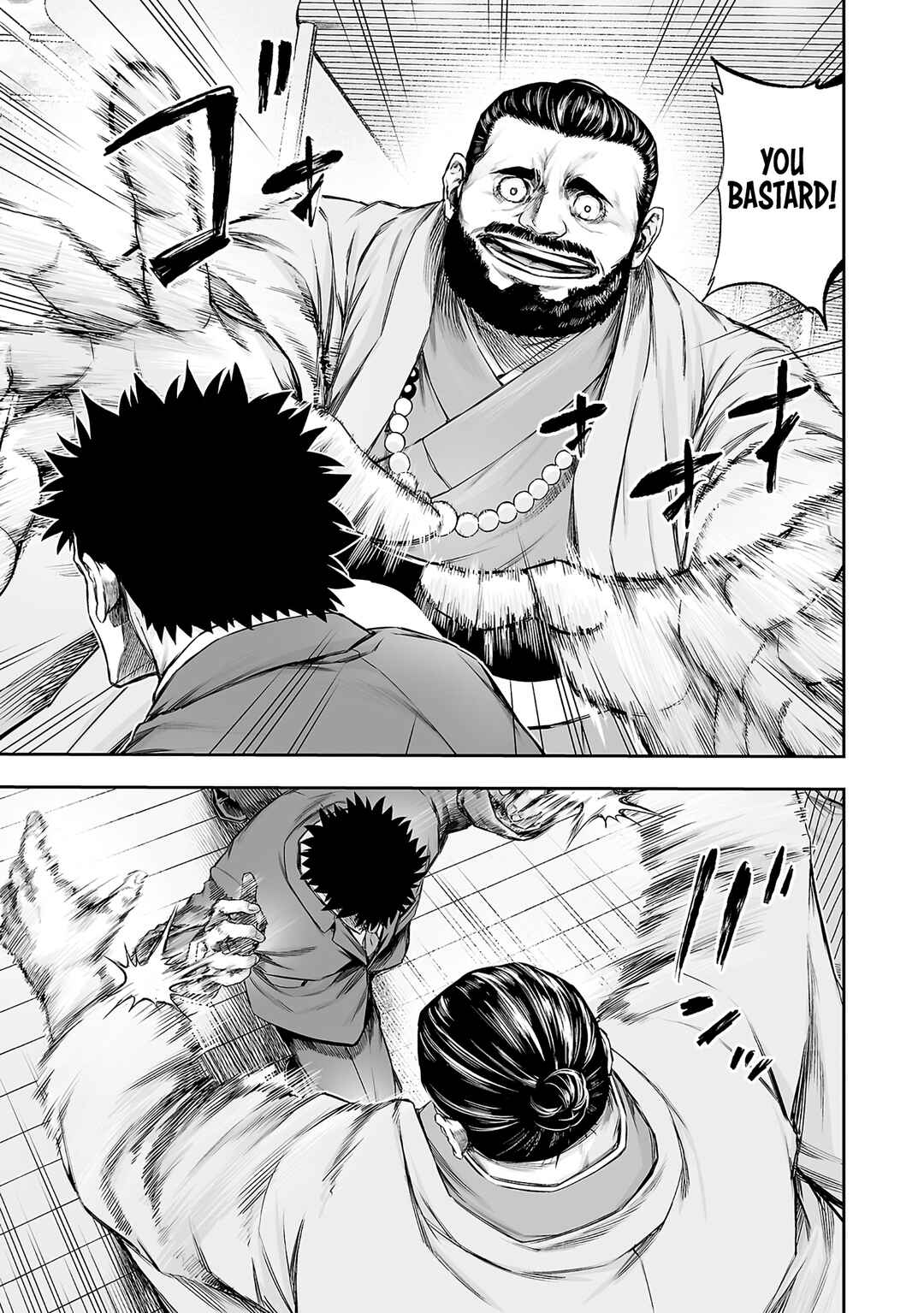 Chapter 350 - Page 16