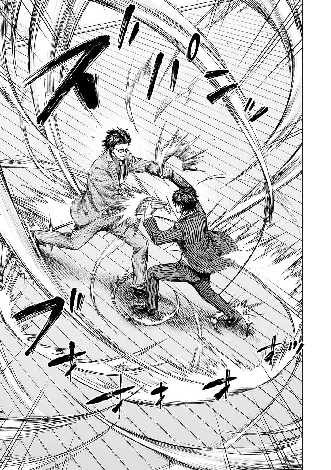 Chapter 350 - Page 8