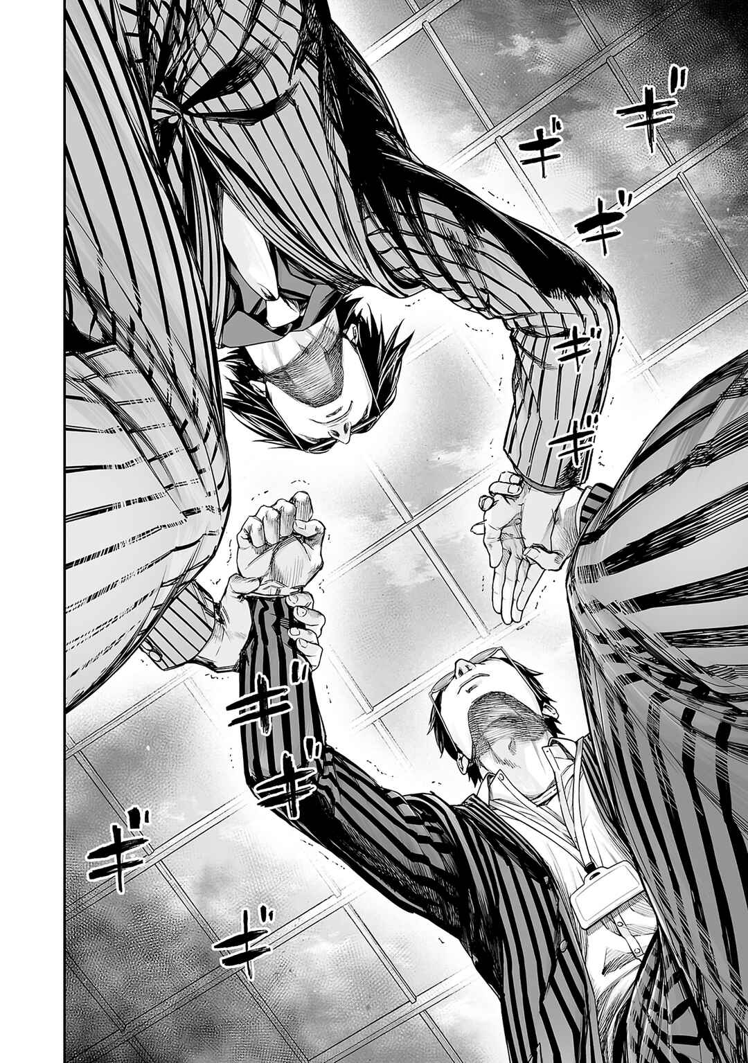 Chapter 350 - Page 9