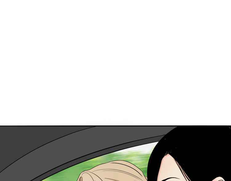 Chapter 2 - Page 28