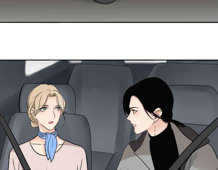 Chapter 2 - Page 31
