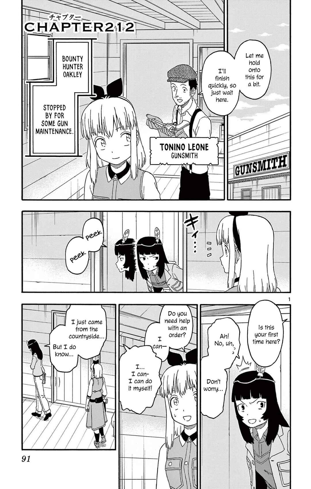 Chapter 212 - Page 1