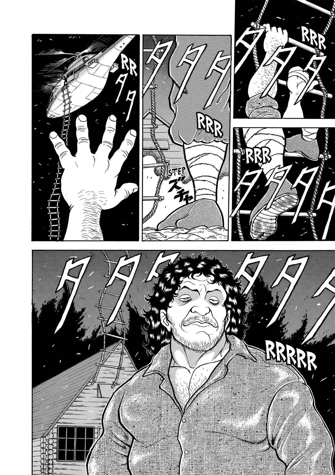 Chapter 101 - Page 6