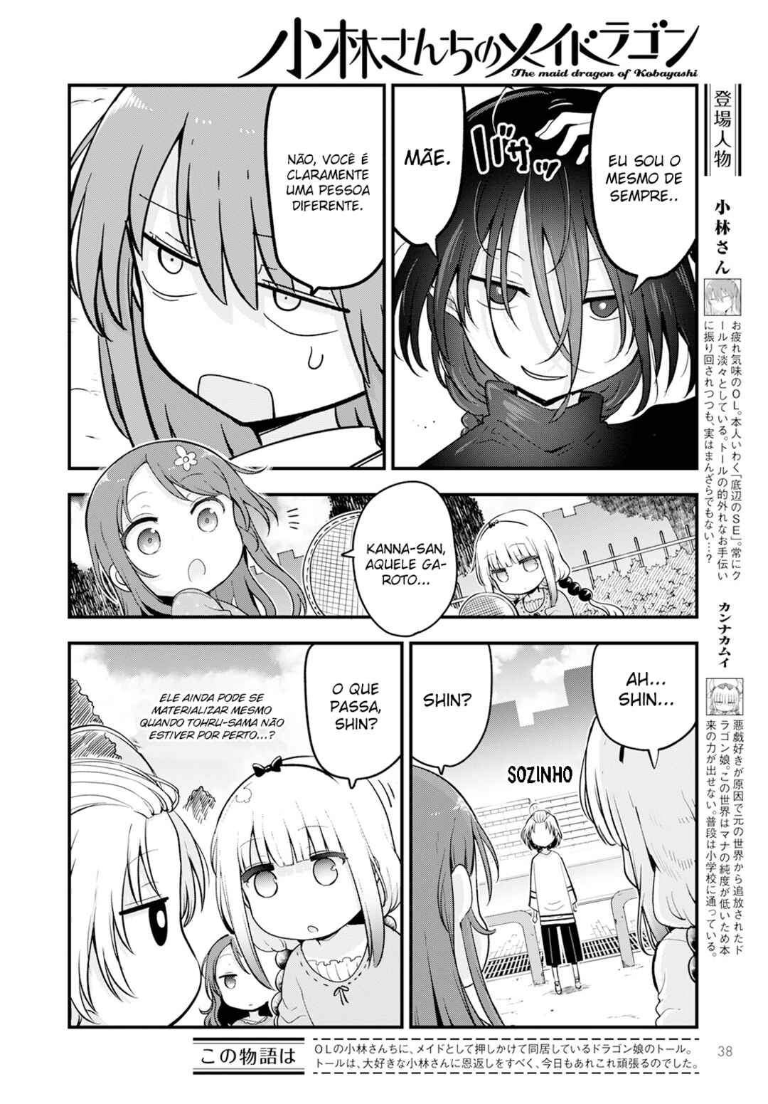Chapter 135 - Page 2