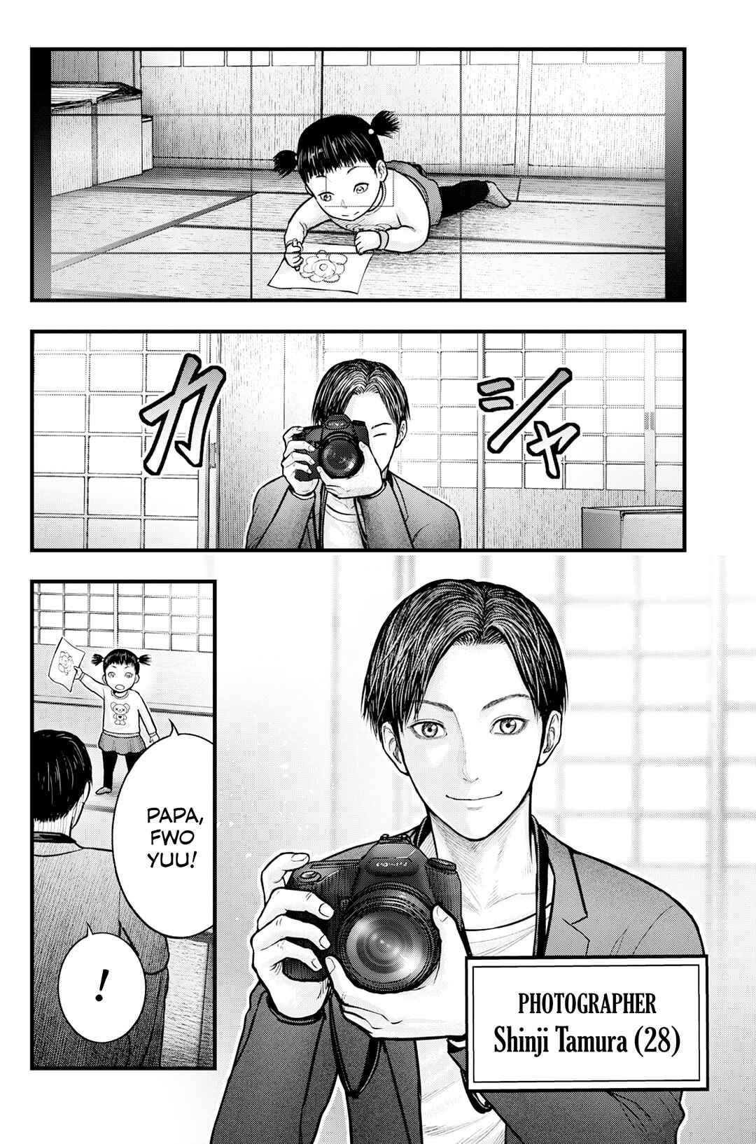 Chapter 1 - Page 4
